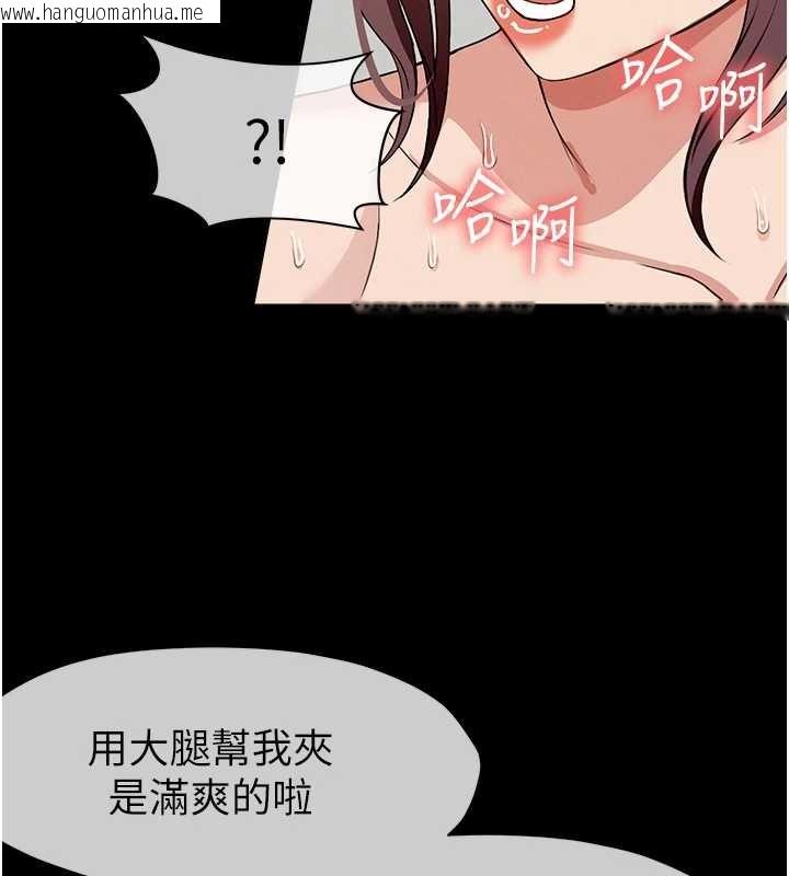 韩国漫画尸变家园:以身相许韩漫_尸变家园:以身相许-第22话-内射人妻在线免费阅读-韩国漫画-第27张图片