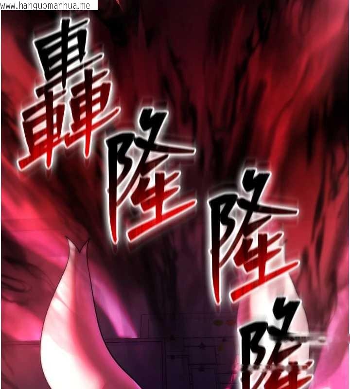 韩国漫画诅咒性转物语韩漫_诅咒性转物语-第4话-以后多和男生做爱就好在线免费阅读-韩国漫画-第176张图片