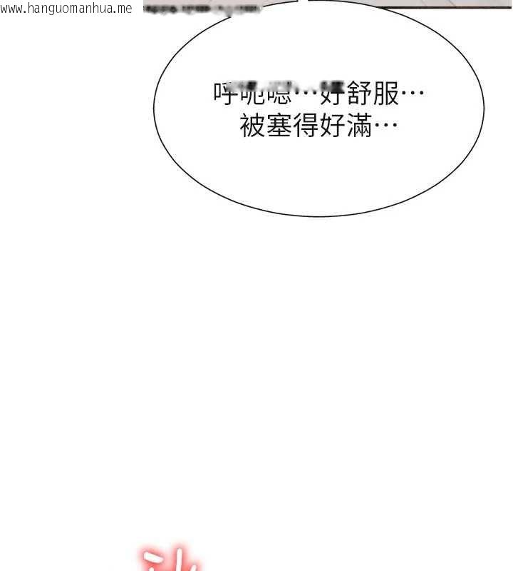 韩国漫画肉体审判韩漫_肉体审判-第32话-原来你觉得我很可口在线免费阅读-韩国漫画-第30张图片