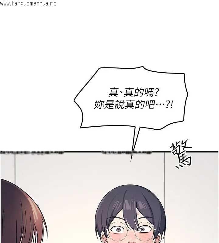 韩国漫画羞耻课堂韩漫_羞耻课堂-第15话-我可以玩玩老师吧?在线免费阅读-韩国漫画-第12张图片