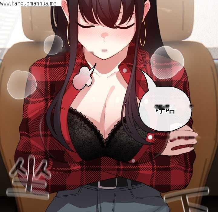 韩国漫画配角的生存任务韩漫_配角的生存任务-第43话在线免费阅读-韩国漫画-第45张图片