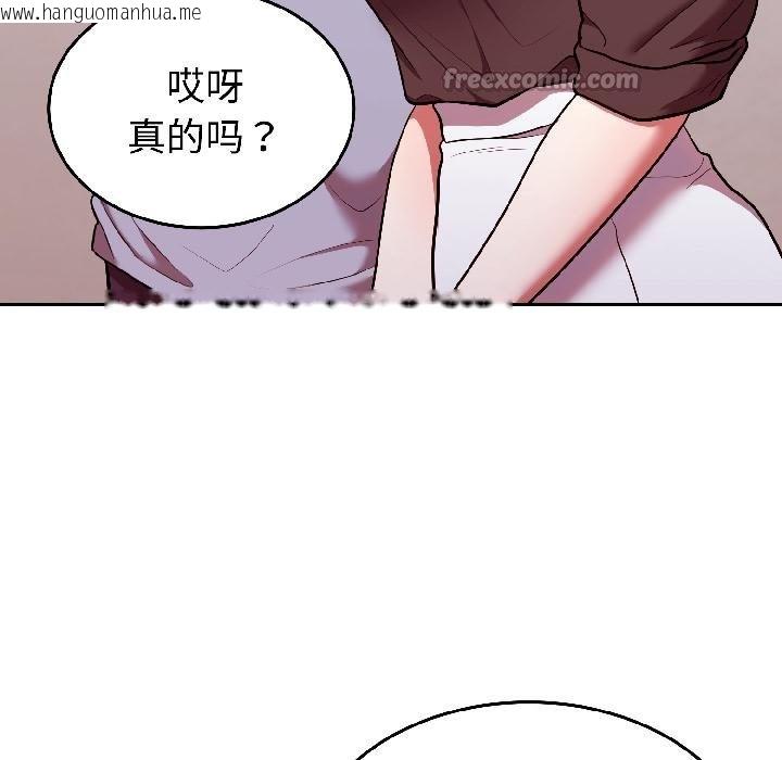 韩国漫画难言之秘韩漫_难言之秘-第29话在线免费阅读-韩国漫画-第28张图片
