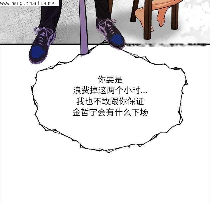 韩国漫画危情十令/任务韩漫_危情十令/任务-第2话在线免费阅读-韩国漫画-第27张图片