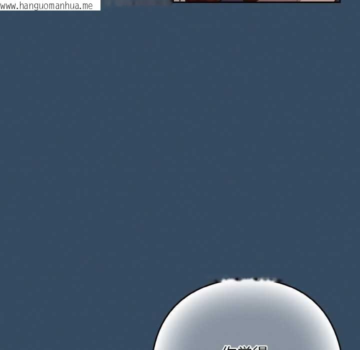 韩国漫画下班后的例行恋爱韩漫_下班后的例行恋爱-第85话在线免费阅读-韩国漫画-第109张图片