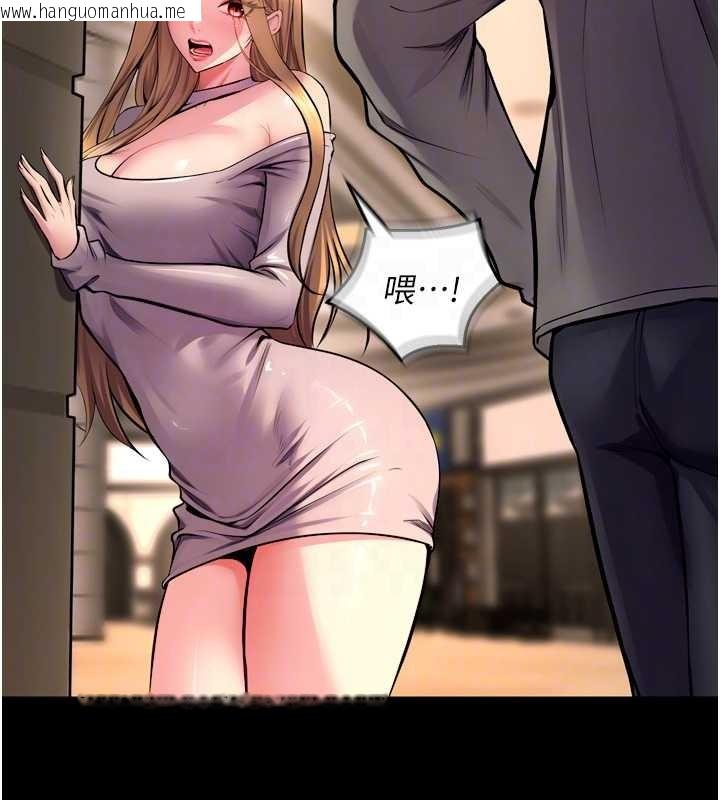 韩国漫画狱火重生韩漫_狱火重生-第47话-欢迎主人「回家」在线免费阅读-韩国漫画-第35张图片