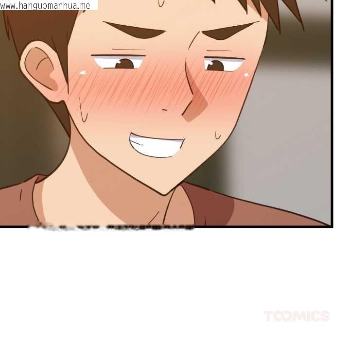 韩国漫画难缠姐妹偏要和我同居韩漫_难缠姐妹偏要和我同居-第74话在线免费阅读-韩国漫画-第117张图片