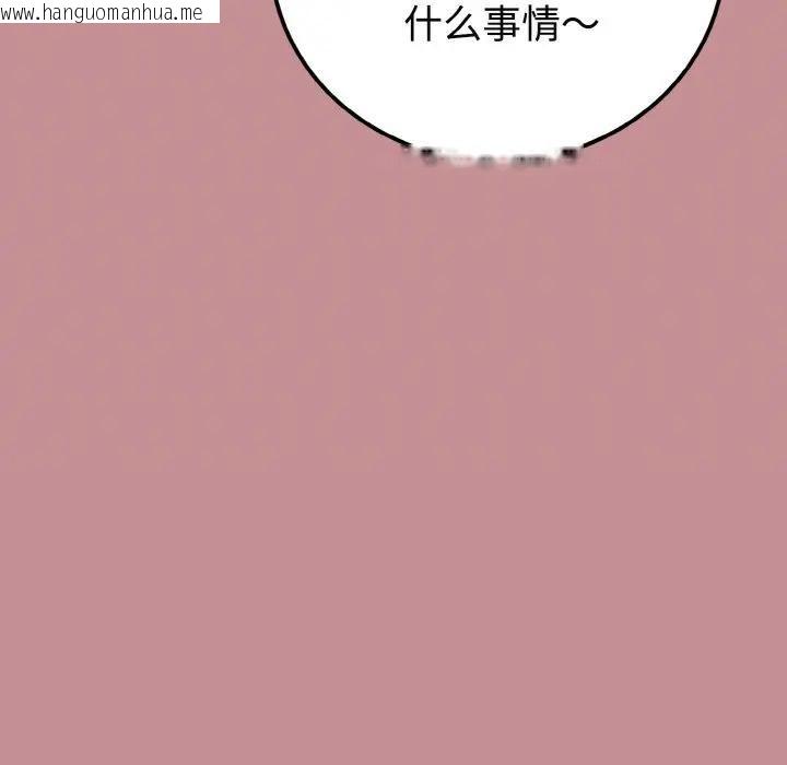 韩国漫画迷雾深处的诱惑/XX地下城韩漫_迷雾深处的诱惑/XX地下城-第1话在线免费阅读-韩国漫画-第161张图片