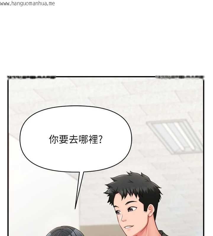 韩国漫画报告女班长:一根突起韩漫_报告女班长:一根突起-第33话-性福的军中生活在线免费阅读-韩国漫画-第43张图片