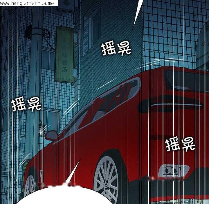 韩国漫画被幸运诅咒的人/幸运的孽缘韩漫_被幸运诅咒的人/幸运的孽缘-第21话在线免费阅读-韩国漫画-第80张图片