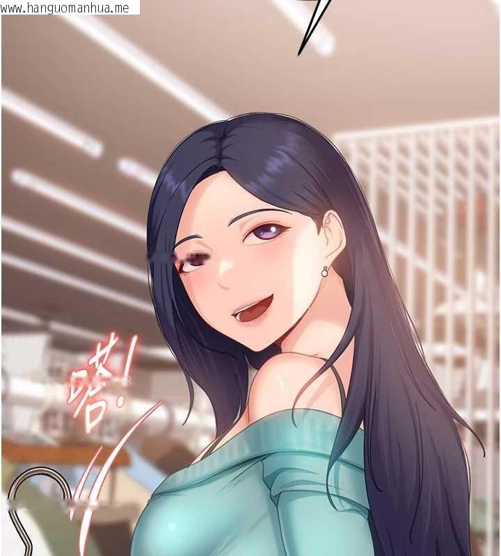 韩国漫画太妹硬闯成人界韩漫_太妹硬闯成人界-第12话-我可是有经验的男人在线免费阅读-韩国漫画-第75张图片