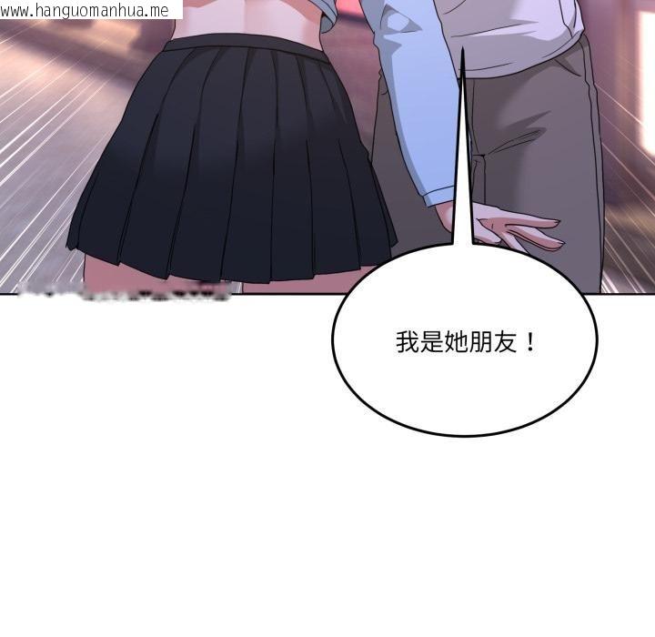 韩国漫画男人止步韩漫_男人止步-第34话在线免费阅读-韩国漫画-第144张图片