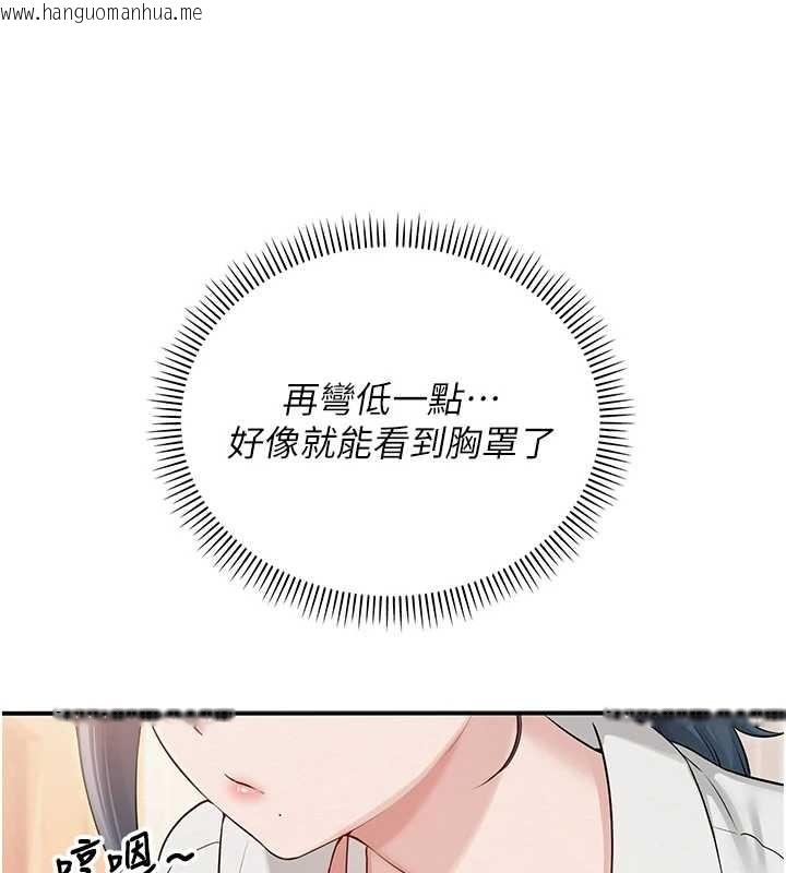 韩国漫画校园成人礼韩漫_校园成人礼-第16话-学姐，妳在勾引我吗?在线免费阅读-韩国漫画-第92张图片