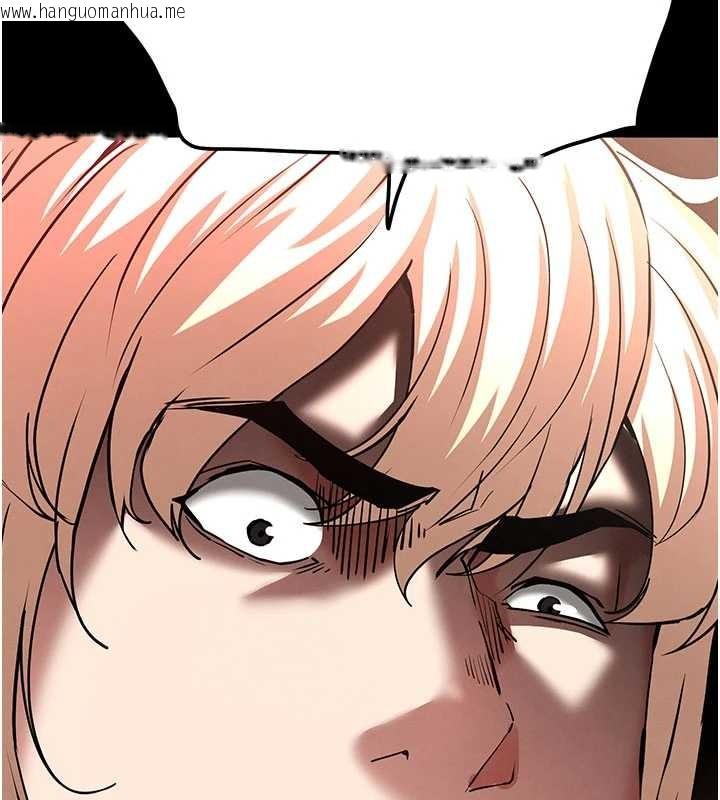 韩国漫画末日雕堡韩漫_末日雕堡-第59话-把妳改造成行走飞机杯在线免费阅读-韩国漫画-第159张图片