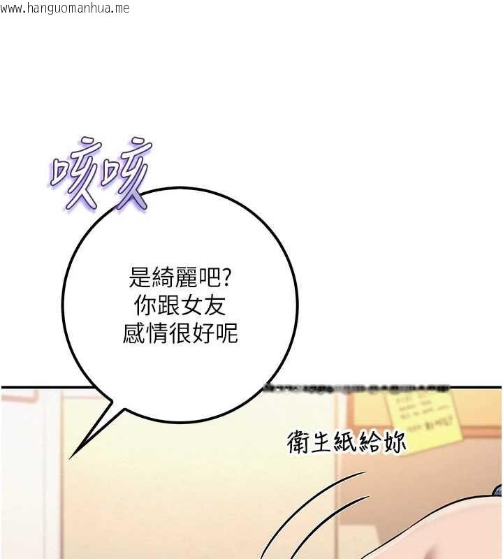 韩国漫画校园成人礼韩漫_校园成人礼-第16话-学姐，妳在勾引我吗?在线免费阅读-韩国漫画-第146张图片
