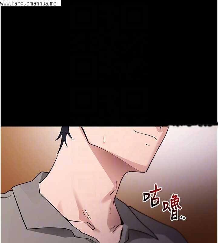 韩国漫画拜脱拜脱App韩漫_拜脱拜脱App-第43话-煞不住车了，帮忙一下?在线免费阅读-韩国漫画-第80张图片