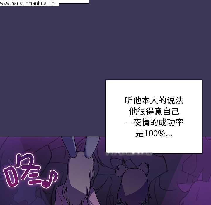 韩国漫画野兽的王国/野兽的乐章韩漫_野兽的王国/野兽的乐章-第1话在线免费阅读-韩国漫画-第103张图片