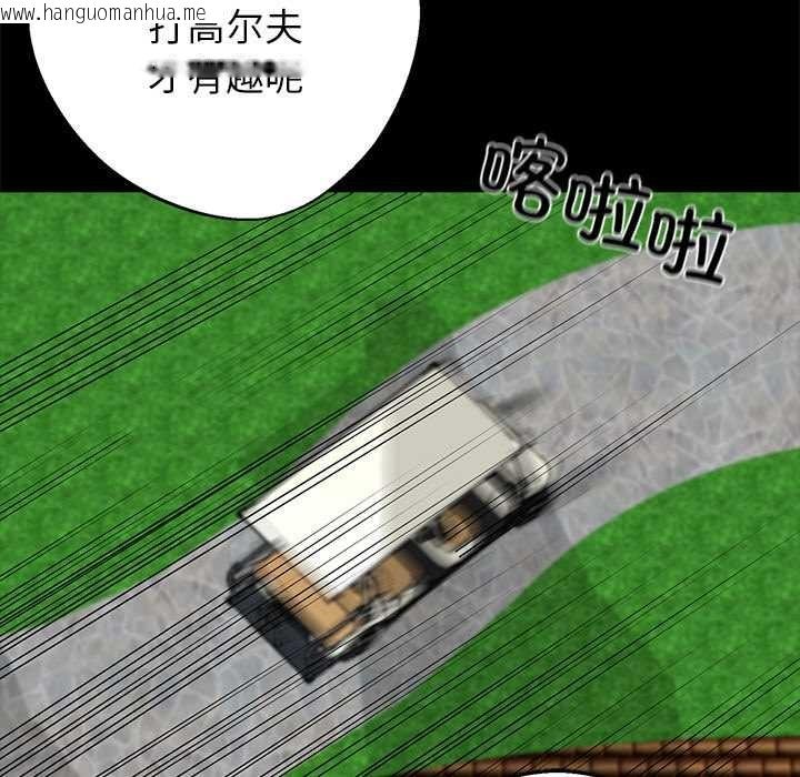 韩国漫画黑道X上班族/我身体里的那个家伙韩漫_黑道X上班族/我身体里的那个家伙-第39话在线免费阅读-韩国漫画-第149张图片