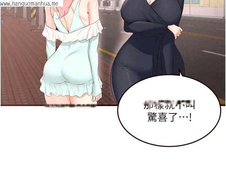 韩国漫画熟女自助餐韩漫_熟女自助餐-第66话-射爆妈妈的子宫!在线免费阅读-韩国漫画-第57张图片