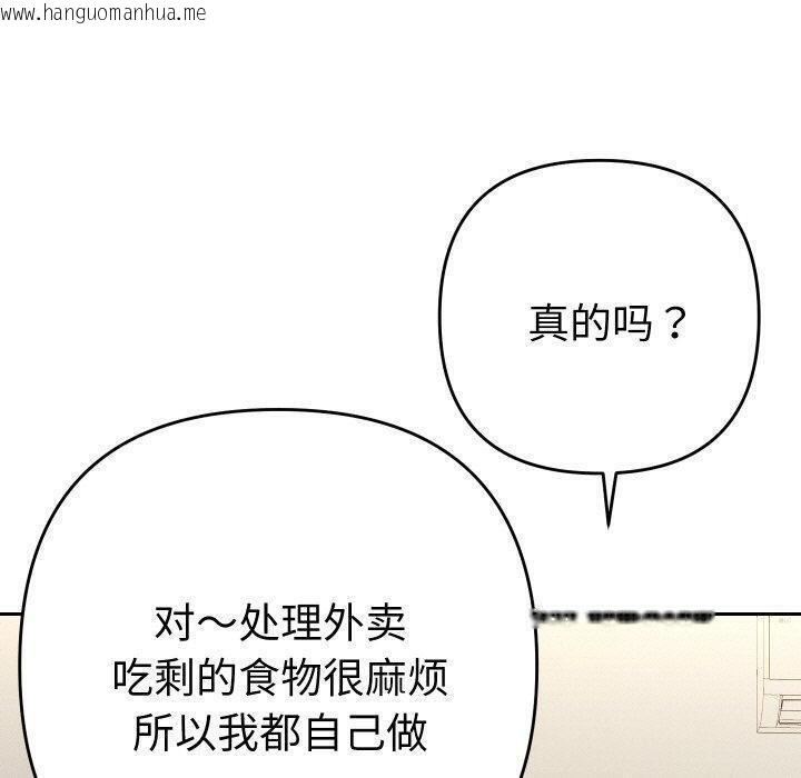 韩国漫画她们教会我的事/全员交往中韩漫_她们教会我的事/全员交往中-第11话在线免费阅读-韩国漫画-第20张图片