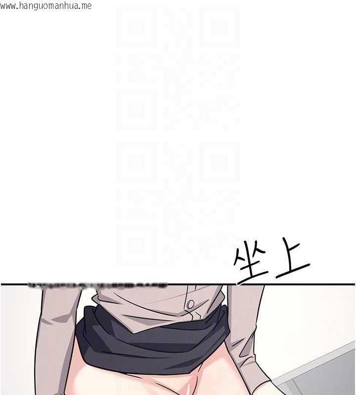 韩国漫画羞耻课堂韩漫_羞耻课堂-第17话-被学生彻底调教的昀芷在线免费阅读-韩国漫画-第86张图片