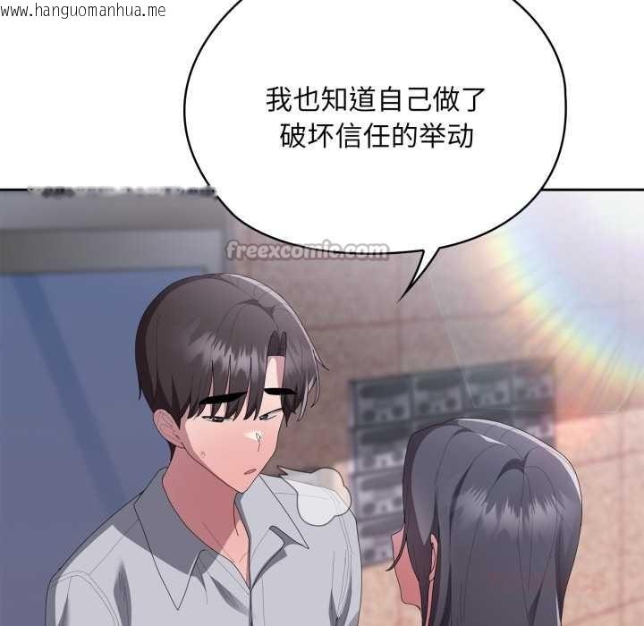 韩国漫画大企业里的小秘密/在大企业当废柴韩漫_大企业里的小秘密/在大企业当废柴-第67话在线免费阅读-韩国漫画-第28张图片