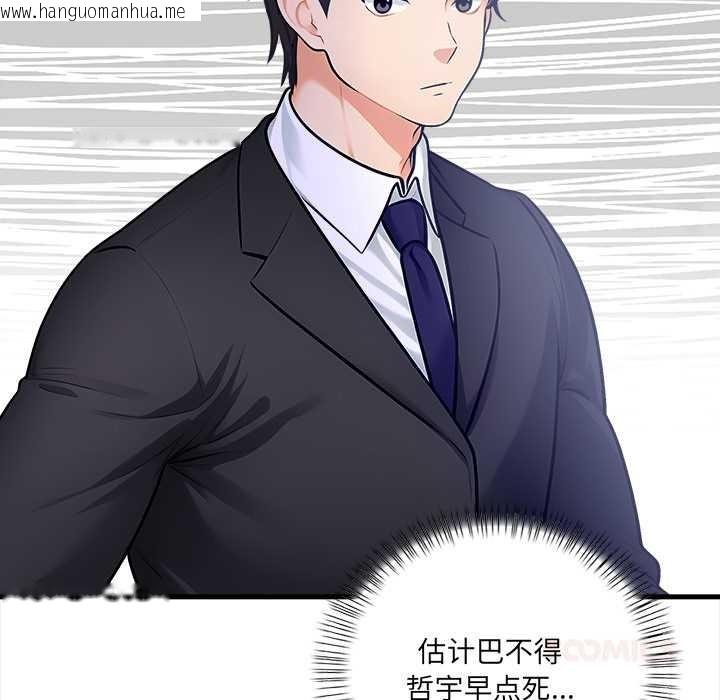 韩国漫画危情十令/任务韩漫_危情十令/任务-第4话在线免费阅读-韩国漫画-第30张图片