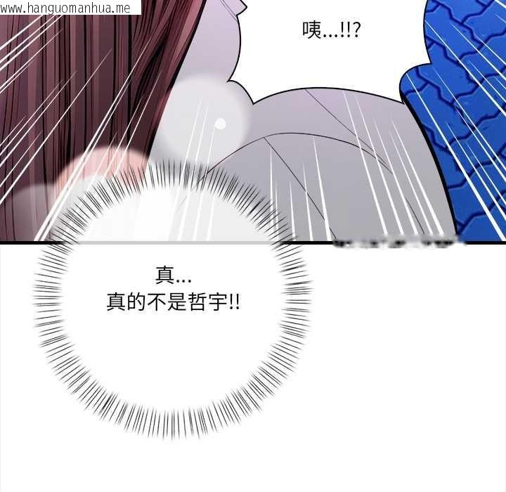 韩国漫画危情十令/任务韩漫_危情十令/任务-第1话在线免费阅读-韩国漫画-第69张图片