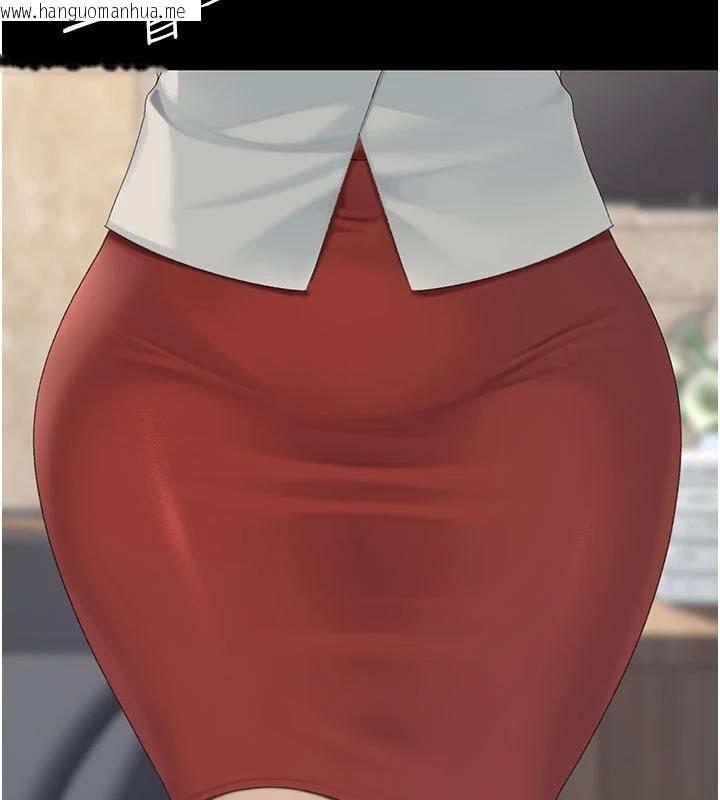 韩国漫画复仇母女丼韩漫_复仇母女丼-第131话-可荞的赎罪之路在线免费阅读-韩国漫画-第173张图片