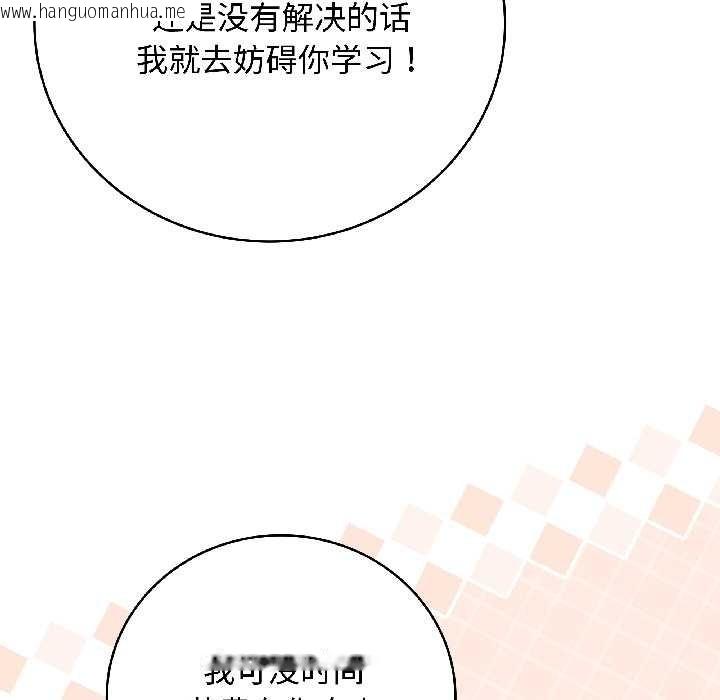 韩国漫画最后的冲刺韩漫_最后的冲刺-第41话在线免费阅读-韩国漫画-第175张图片