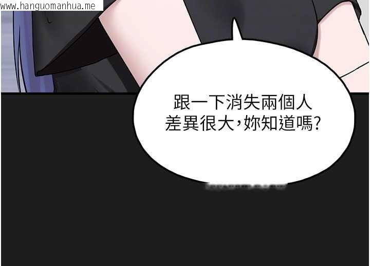 韩国漫画垃圾堆捡到宠物系萌妹韩漫_垃圾堆捡到宠物系萌妹-第26话-性奴的心愿在线免费阅读-韩国漫画-第112张图片