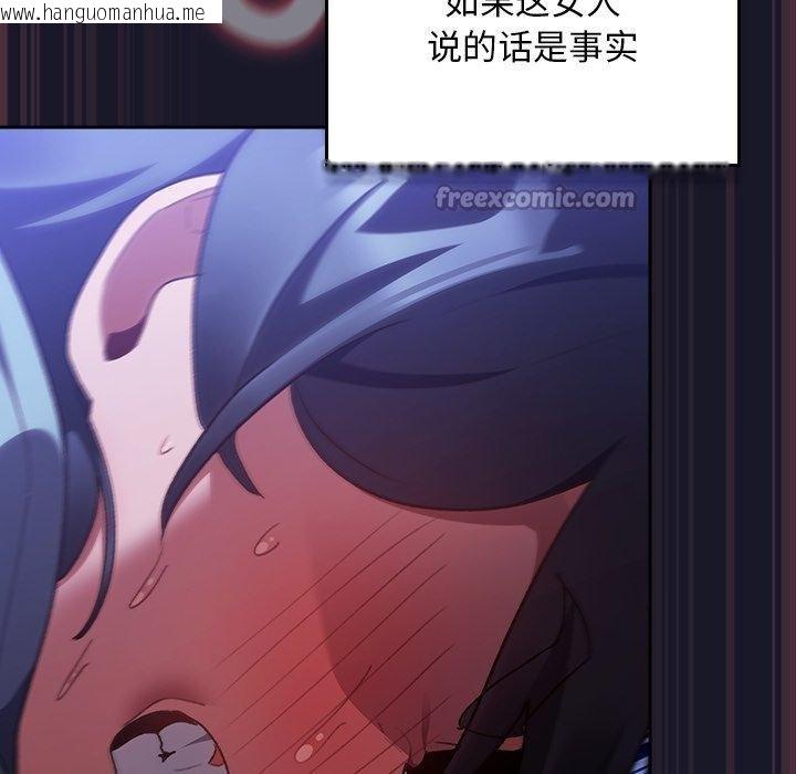 韩国漫画男人稀缺的异世界韩漫_男人稀缺的异世界-第14话在线免费阅读-韩国漫画-第126张图片