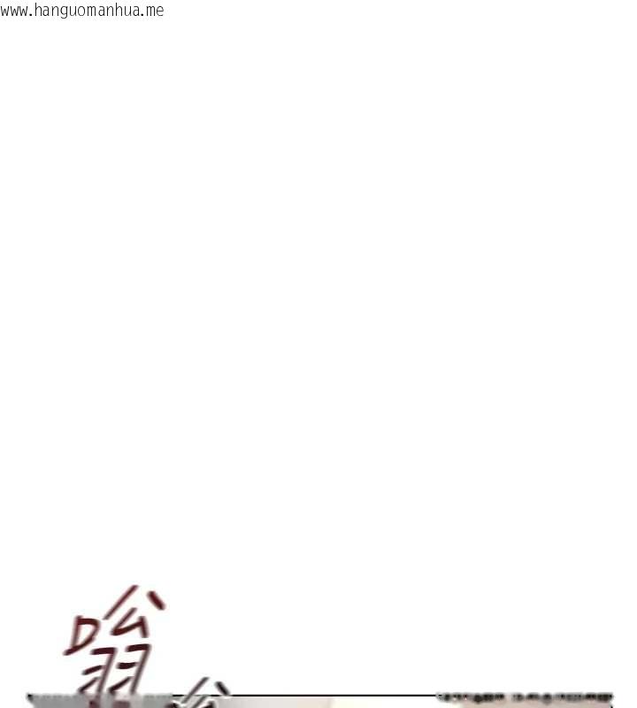 韩国漫画鲁蛇社畜的金手指韩漫_鲁蛇社畜的金手指-第51话-老公，人家在「忙」在线免费阅读-韩国漫画-第30张图片