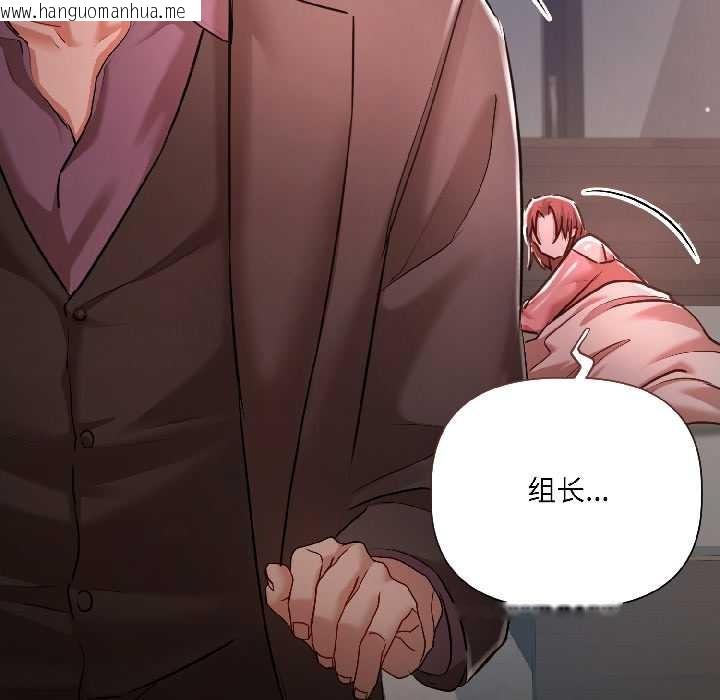 韩国漫画契约的代价/要命的契约韩漫_契约的代价/要命的契约-第7话在线免费阅读-韩国漫画-第120张图片