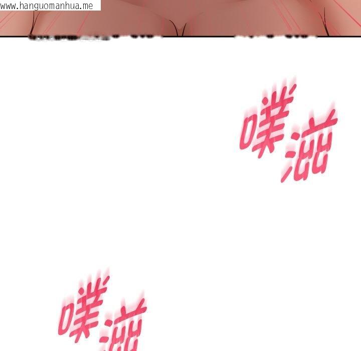 韩国漫画重生之长枪无敌韩漫_重生之长枪无敌-第84话在线免费阅读-韩国漫画-第143张图片