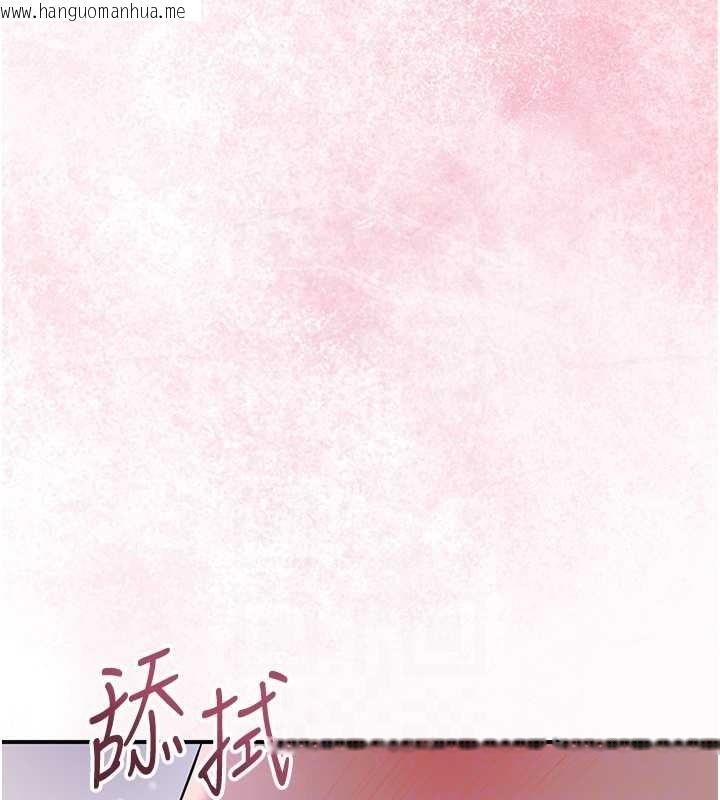韩国漫画花容湿色:取花点韩漫_花容湿色:取花点-第81话-现在…换我帮你…在线免费阅读-韩国漫画-第95张图片