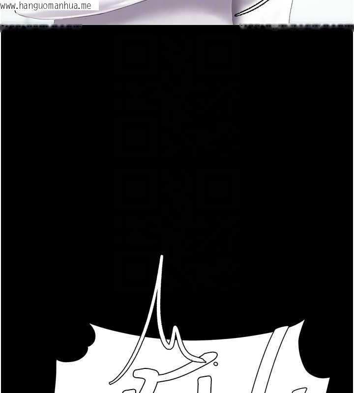 韩国漫画复仇母女丼韩漫_复仇母女丼-第132话-我愿为你做牛做马在线免费阅读-韩国漫画-第118张图片