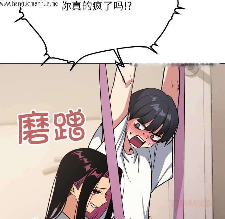 韩国漫画缺德邻居难相处韩漫_缺德邻居难相处-第61话在线免费阅读-韩国漫画-第164张图片