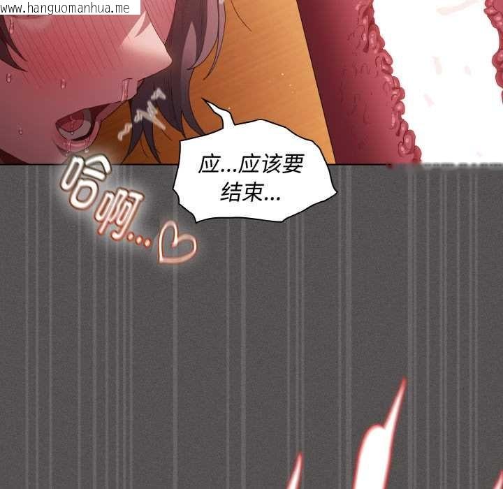 韩国漫画神圣陷阱韩漫_神圣陷阱-第23话在线免费阅读-韩国漫画-第88张图片