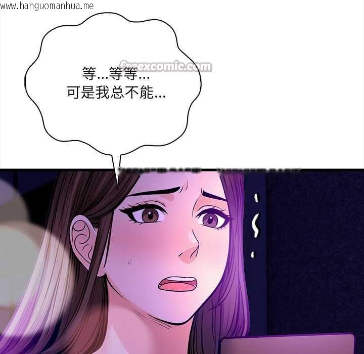 韩国漫画危情十令/任务韩漫_危情十令/任务-第2话在线免费阅读-韩国漫画-第28张图片