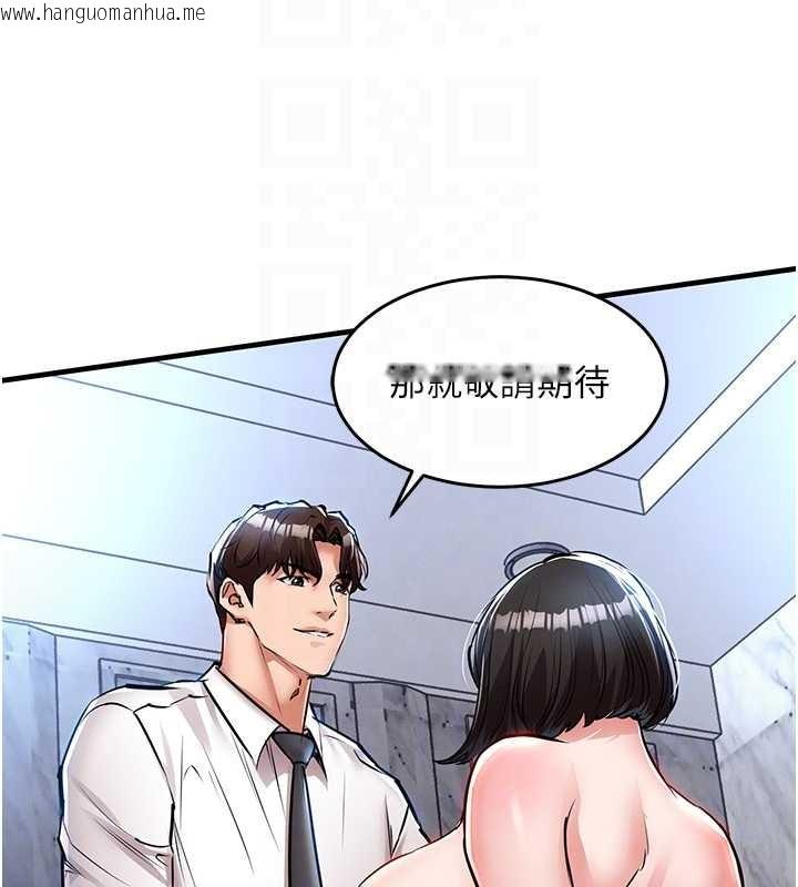 韩国漫画衣锦还乡韩漫_衣锦还乡-第26话-反正妳老公也没办法内射在线免费阅读-韩国漫画-第65张图片