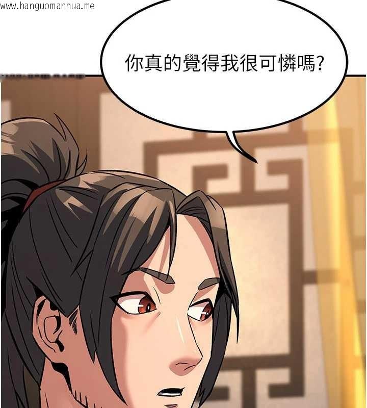 韩国漫画炼欲:色魔再临韩漫_炼欲:色魔再临-第22话-原来这就是闺房之乐在线免费阅读-韩国漫画-第153张图片