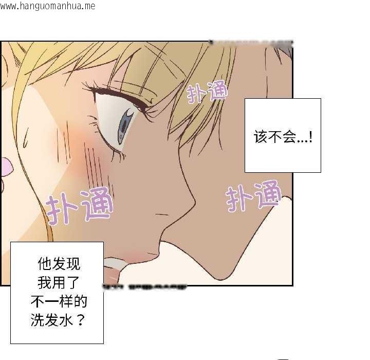 韩国漫画纯洁之罪韩漫_纯洁之罪-第32话在线免费阅读-韩国漫画-第24张图片