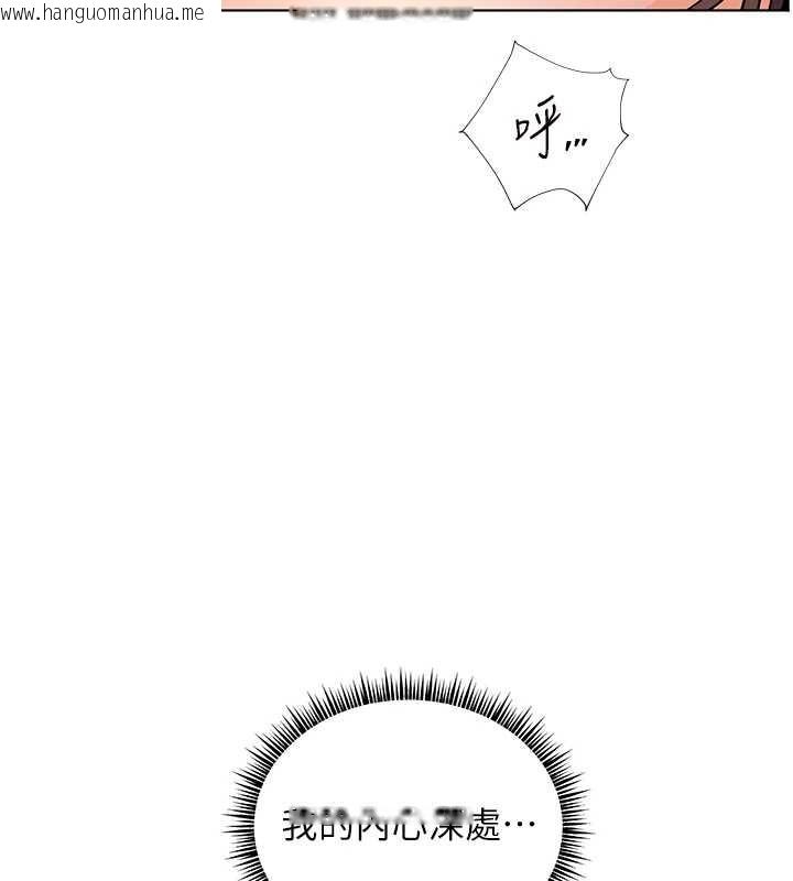 韩国漫画老师的亲密指导韩漫_老师的亲密指导-第77话-用嘴激发学生上进心在线免费阅读-韩国漫画-第17张图片