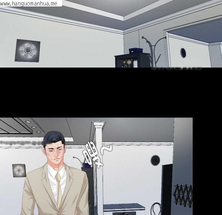 韩国漫画无法上色的关系/爱上弟子韩漫_无法上色的关系/爱上弟子-第6话在线免费阅读-韩国漫画-第24张图片