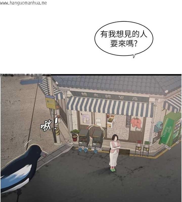 韩国漫画水电工日志韩漫_水电工日志-第116话-我已经等你很久了在线免费阅读-韩国漫画-第60张图片