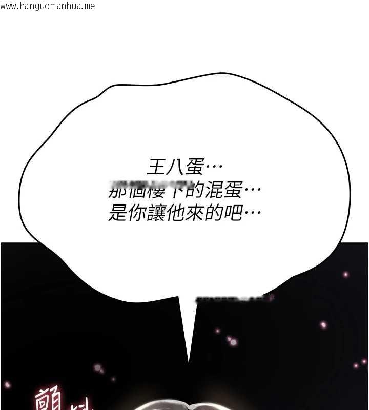 韩国漫画诅咒性转物语韩漫_诅咒性转物语-第4话-以后多和男生做爱就好在线免费阅读-韩国漫画-第158张图片