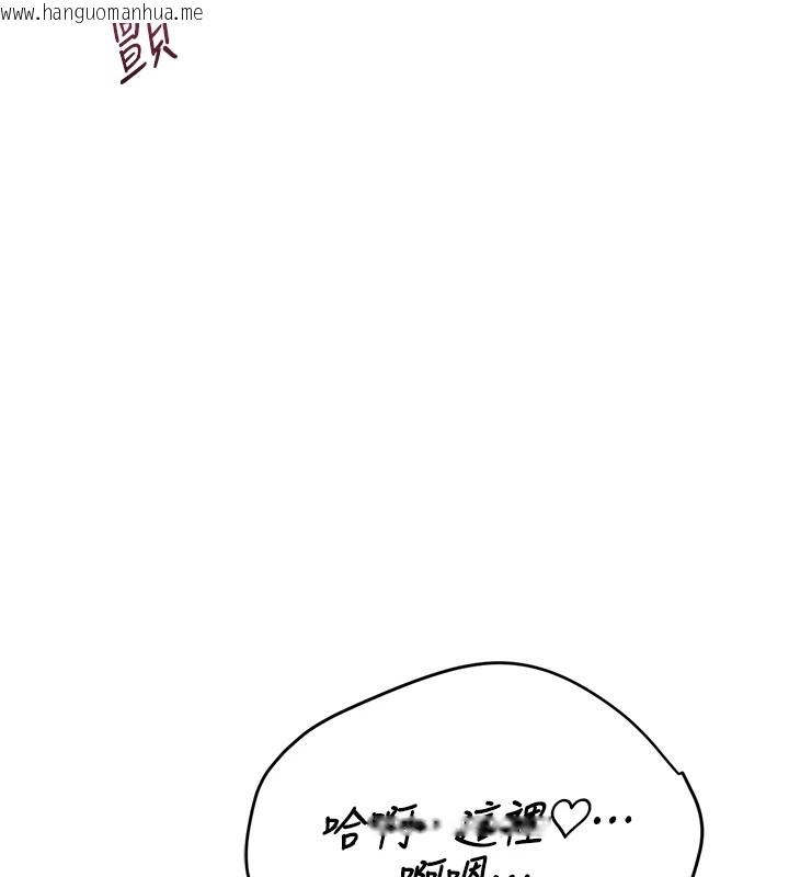 韩国漫画诅咒性转物语韩漫_诅咒性转物语-第1话-睡醒变成发春女在线免费阅读-韩国漫画-第292张图片