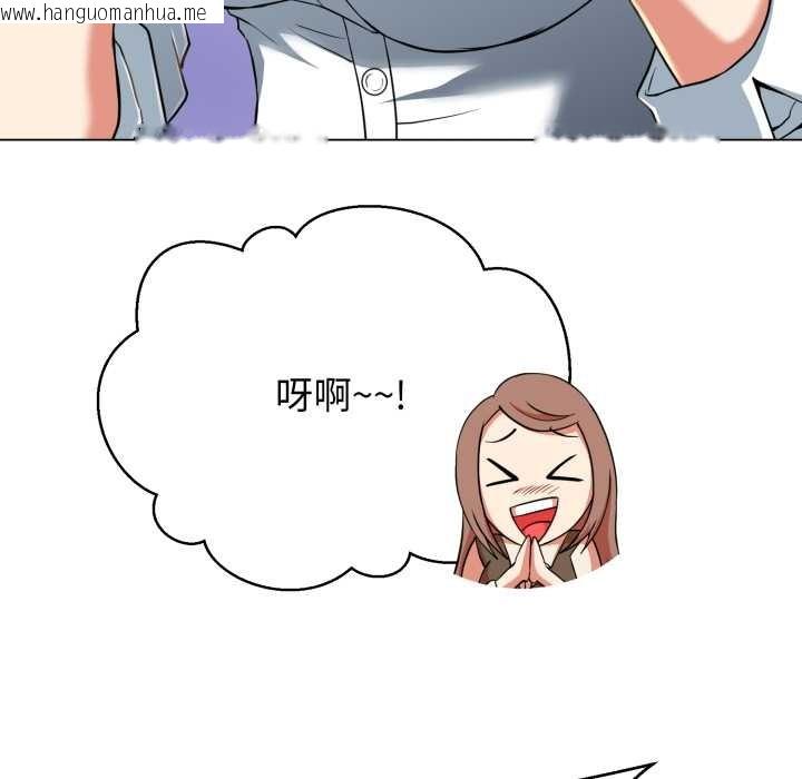 韩国漫画黑帮千金养成记/刺龙刺凤的女友韩漫_黑帮千金养成记/刺龙刺凤的女友-第4话在线免费阅读-韩国漫画-第127张图片