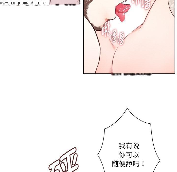 韩国漫画吉赛儿之血韩漫_吉赛儿之血-第30话在线免费阅读-韩国漫画-第51张图片