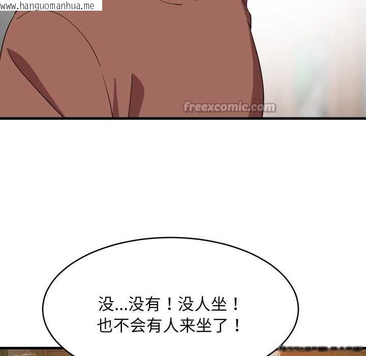 韩国漫画难缠姐妹偏要和我同居韩漫_难缠姐妹偏要和我同居-第75话在线免费阅读-韩国漫画-第84张图片